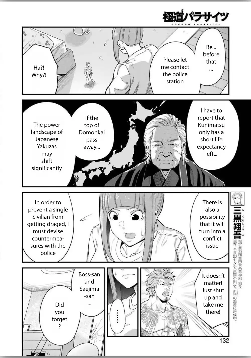 Gokudou Parasites Chapter 25 12